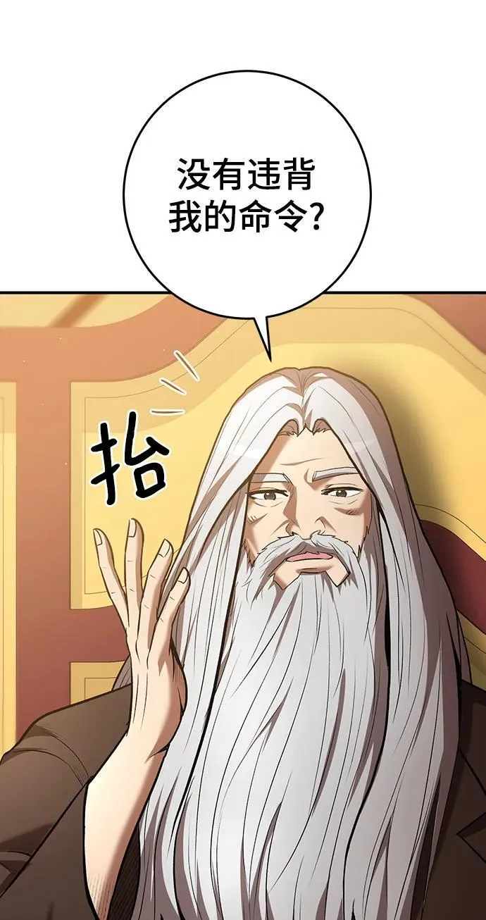 第61话 第55页