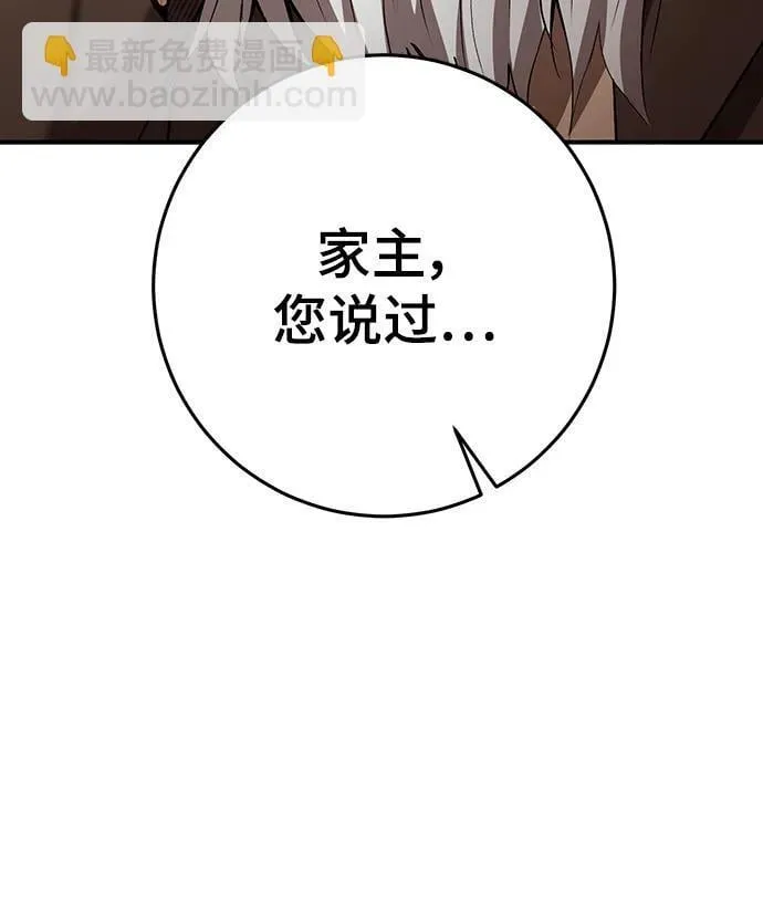 第61话 第56页