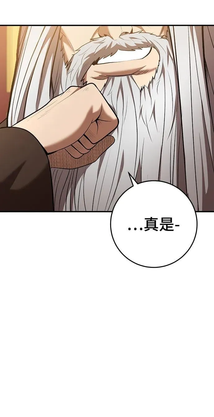 第61话 第69页
