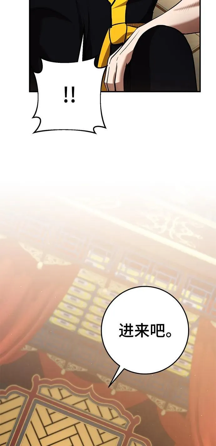 第61话 第76页