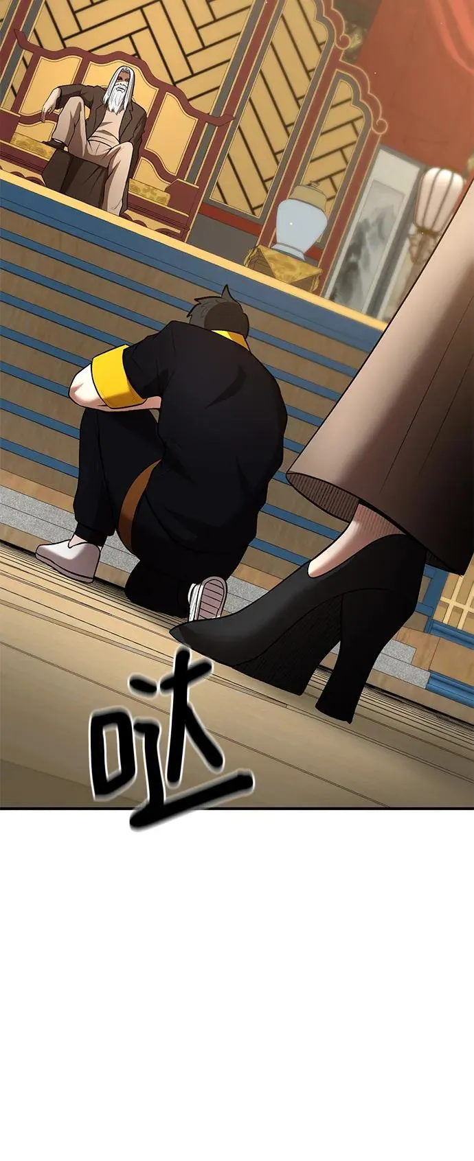 第61话 第77页