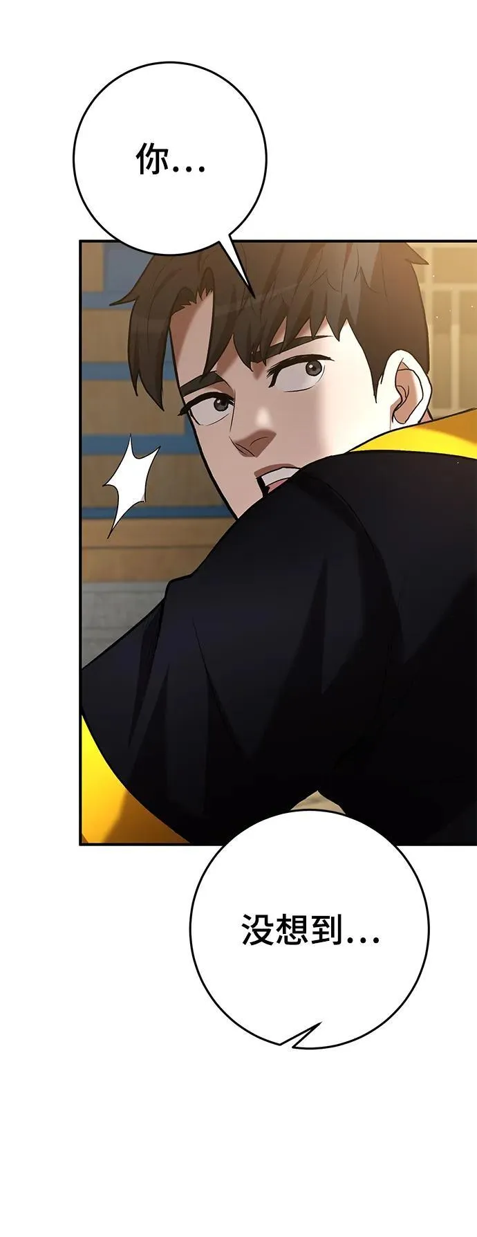 第61话 第78页