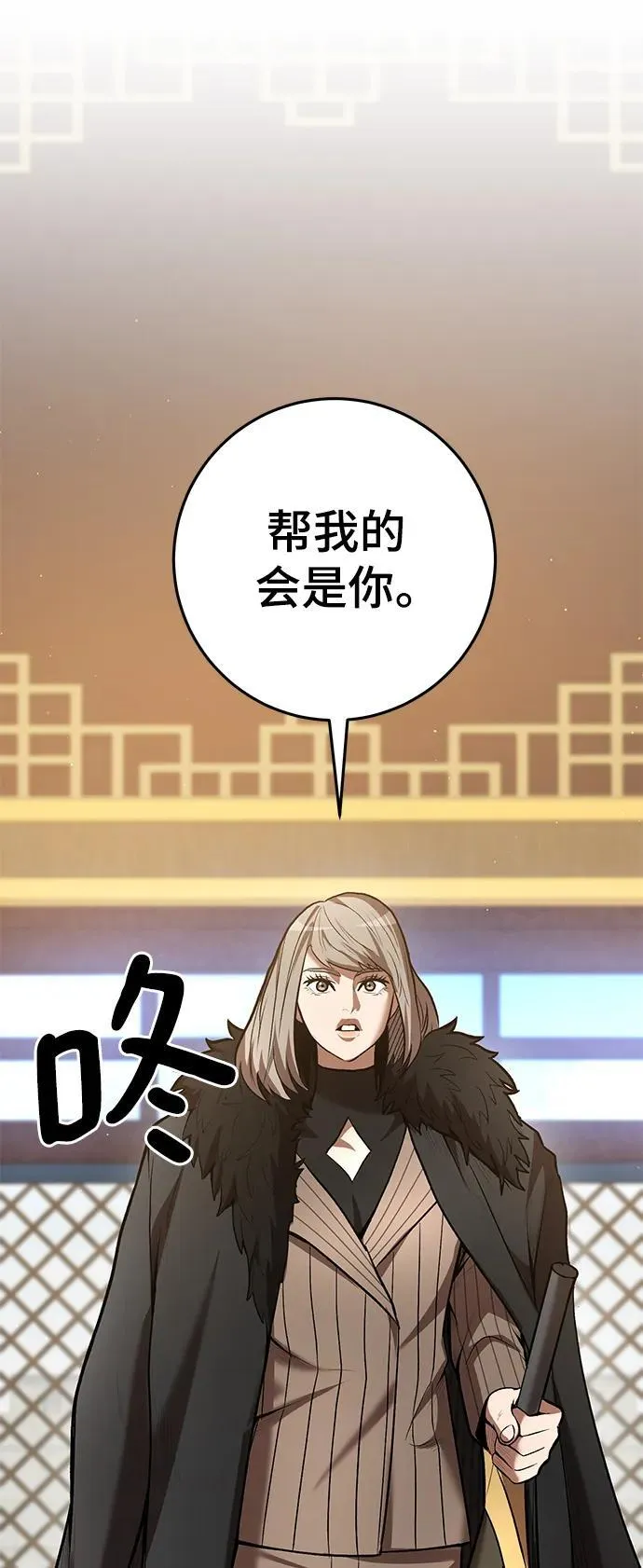 第61话 第79页
