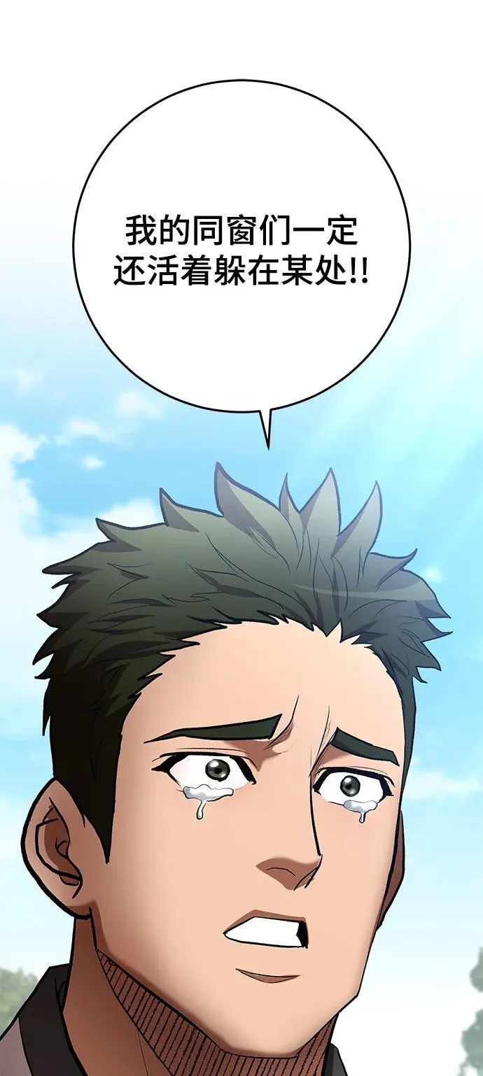 第60话 第11页