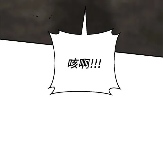 第60话 第35页