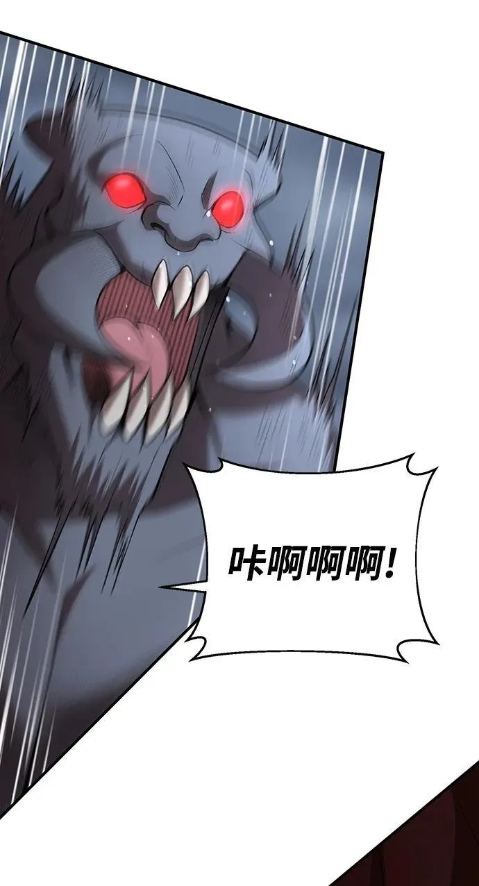 第60话 第38页