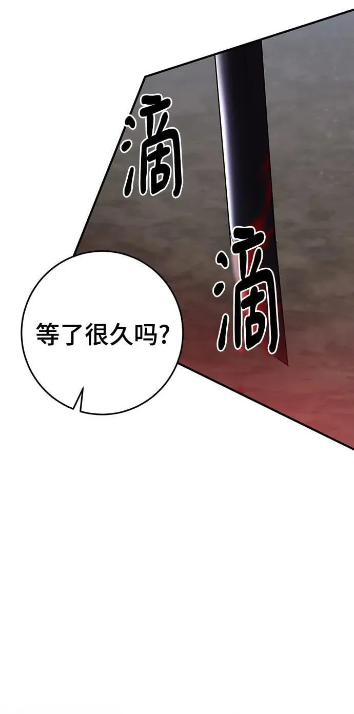 第60话 第42页