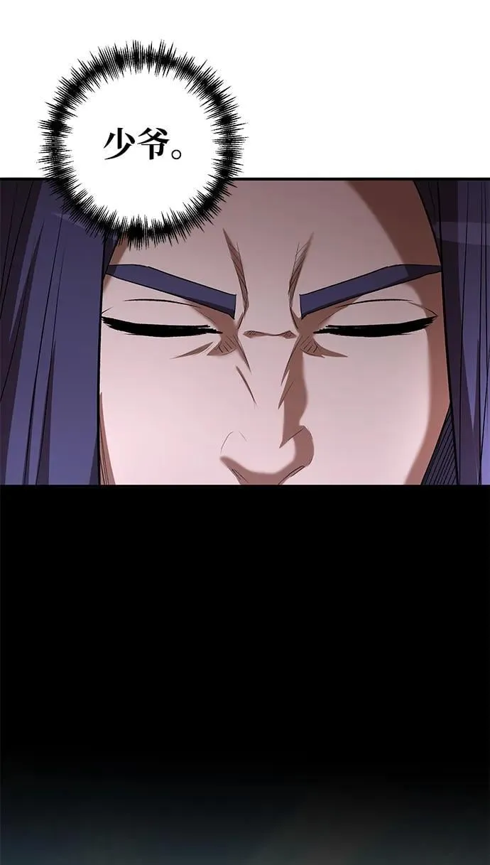 第60话 第47页