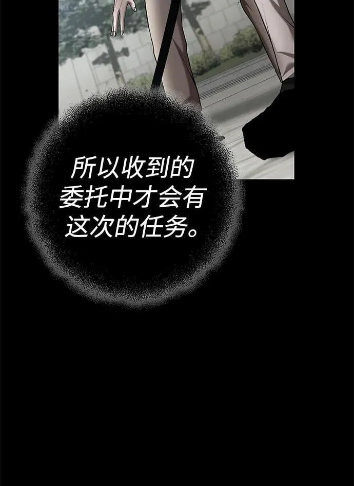 第60话 第57页