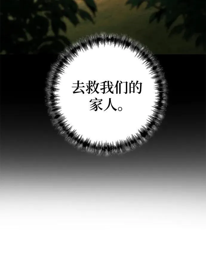 第60话 第61页