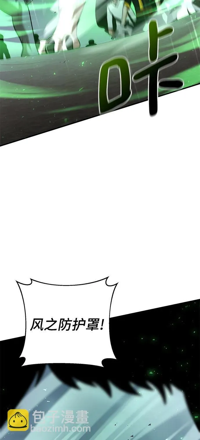 第60话 第65页