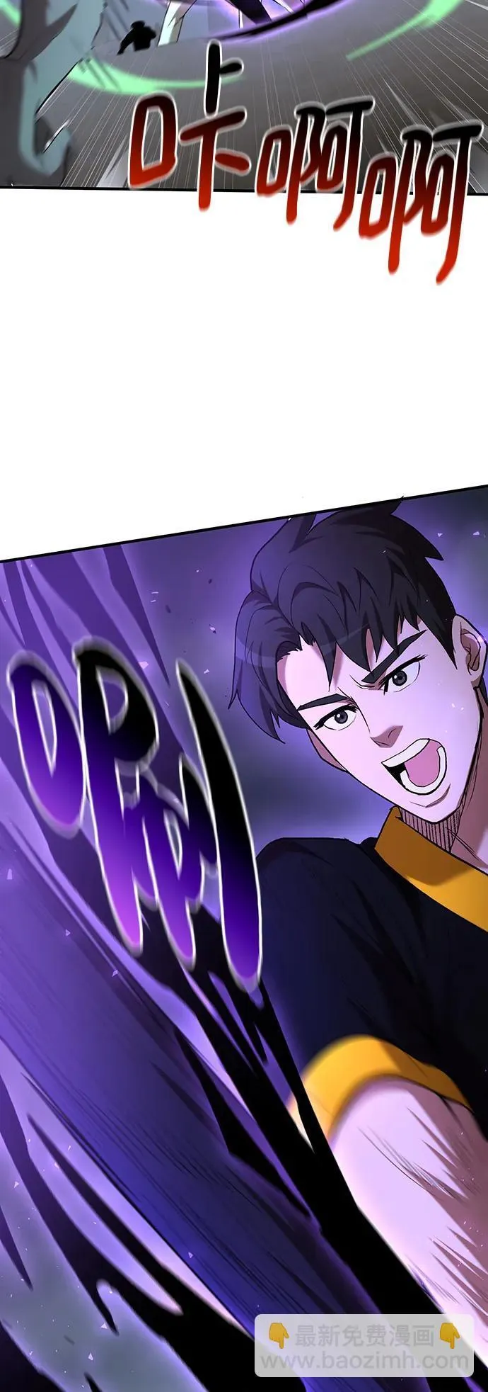 第60话 第78页