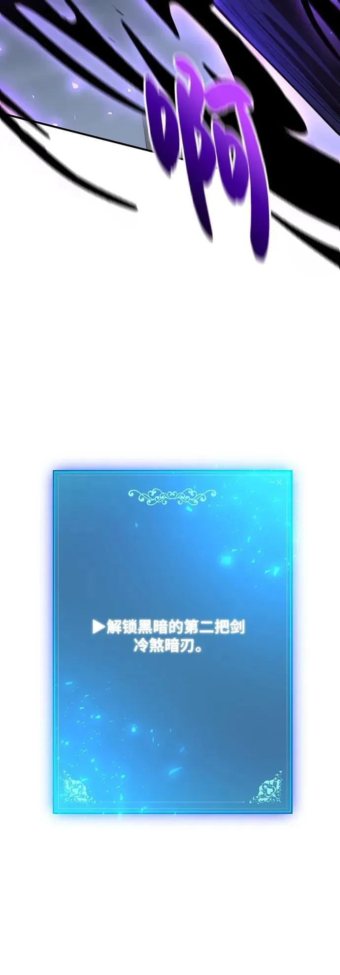 第60话 第79页