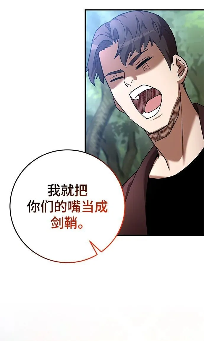 第59话 第10页