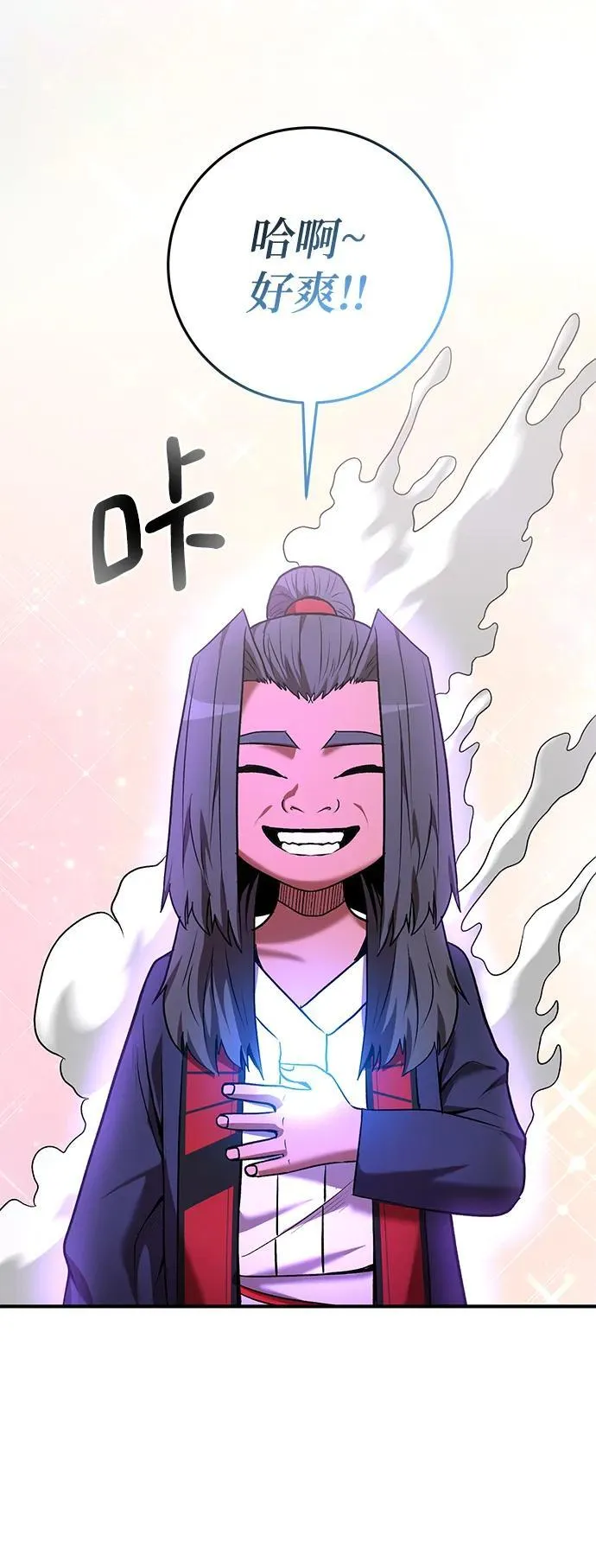 第59话 第11页