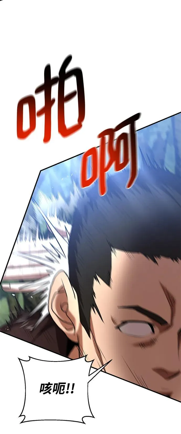 第59话 第15页