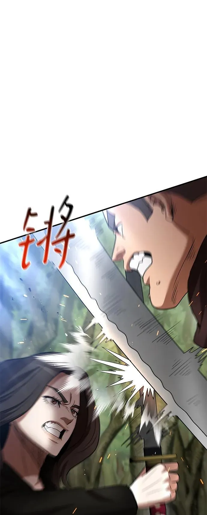 第59话 第21页
