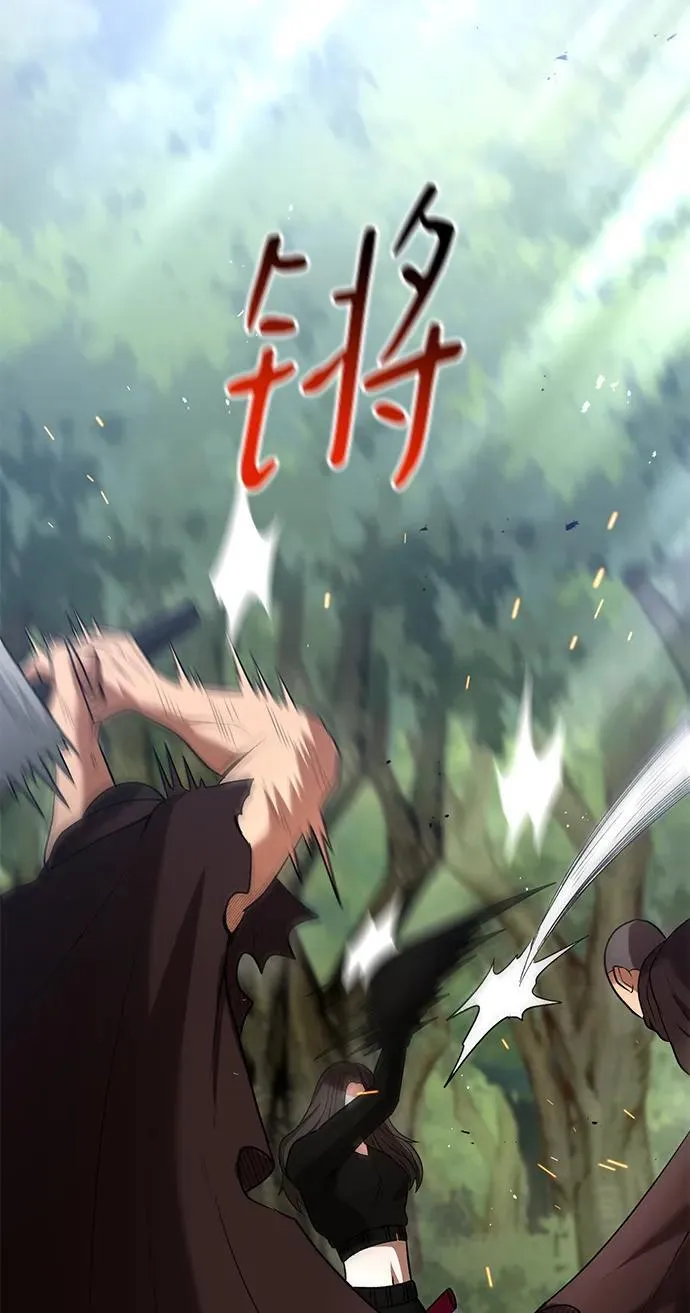 第59话 第23页