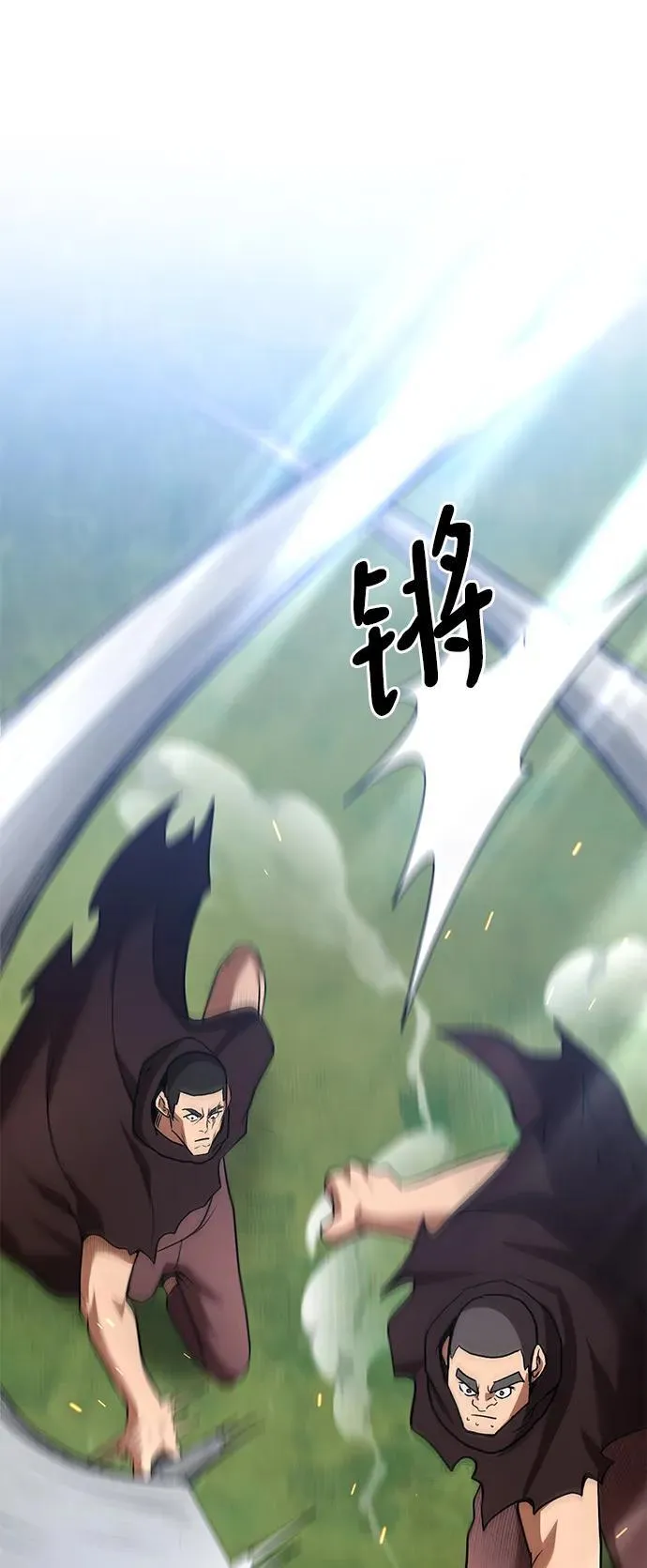 第59话 第25页