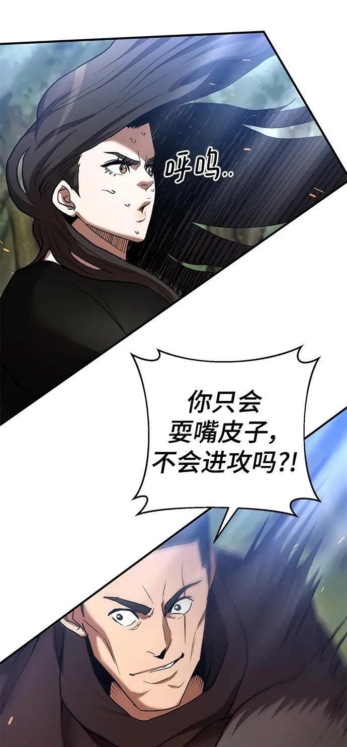 第59话 第27页