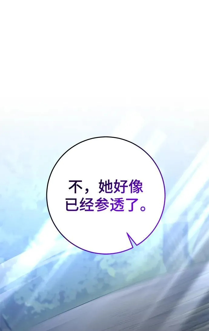 第59话 第31页