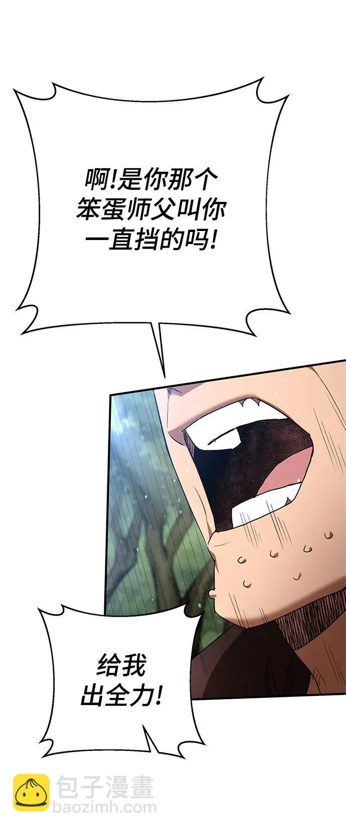 第59话 第34页