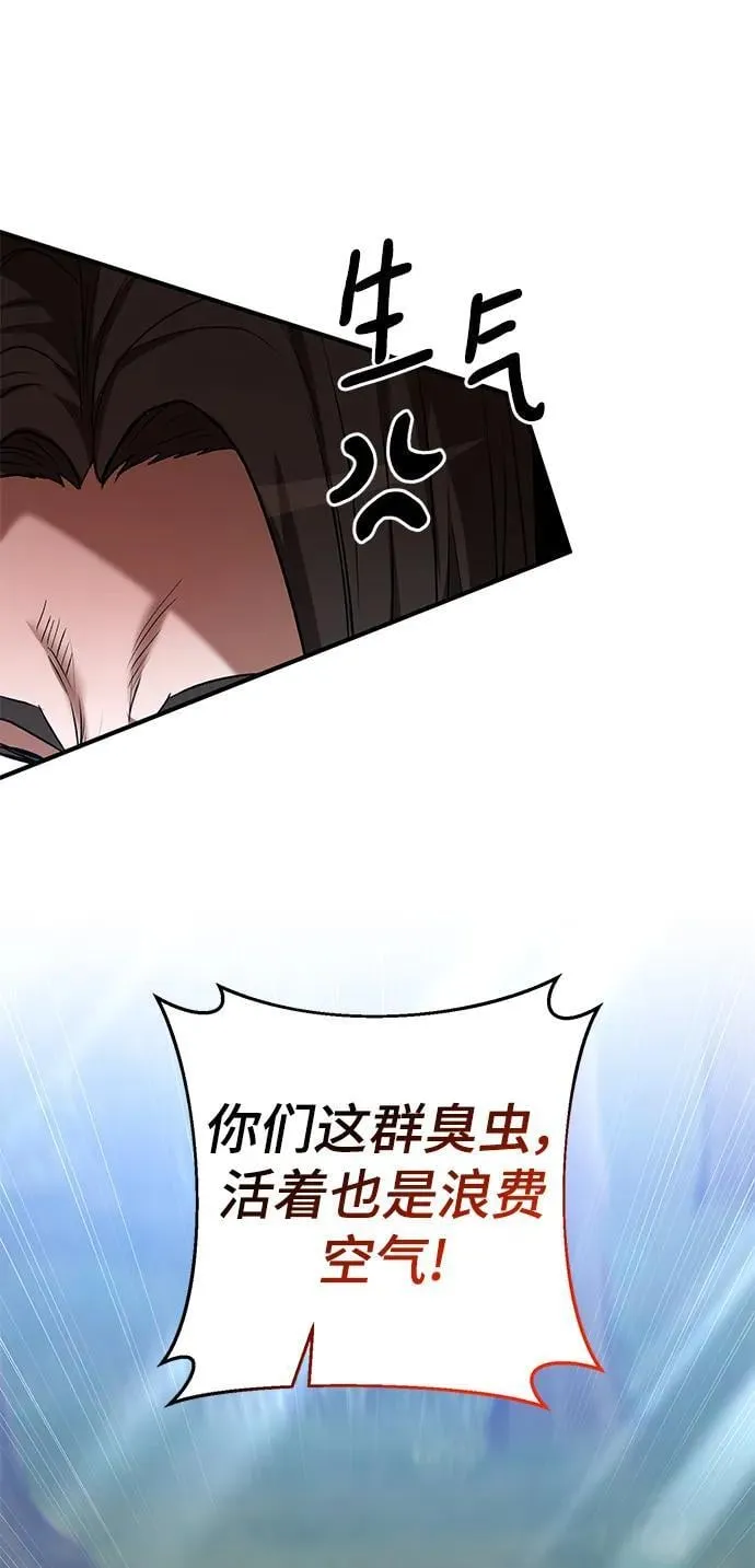 第59话 第35页