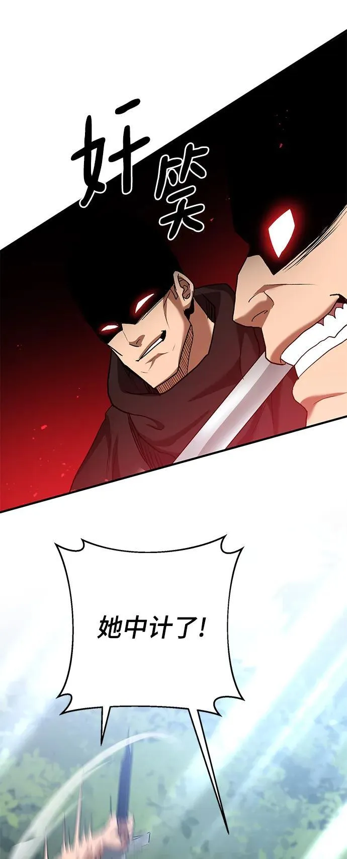 第59话 第37页