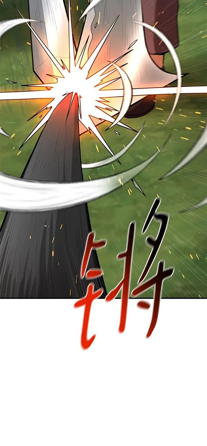第59话 第40页