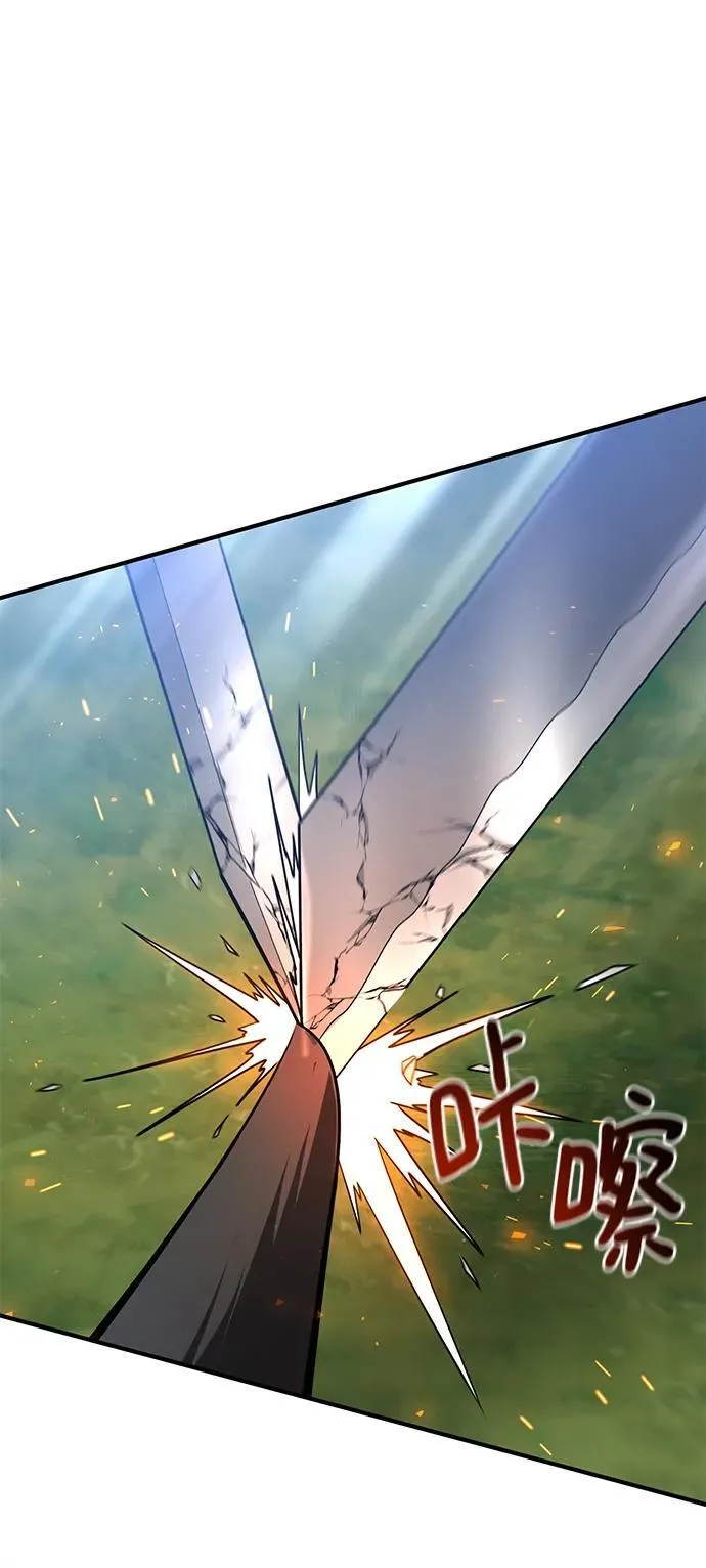 第59话 第41页