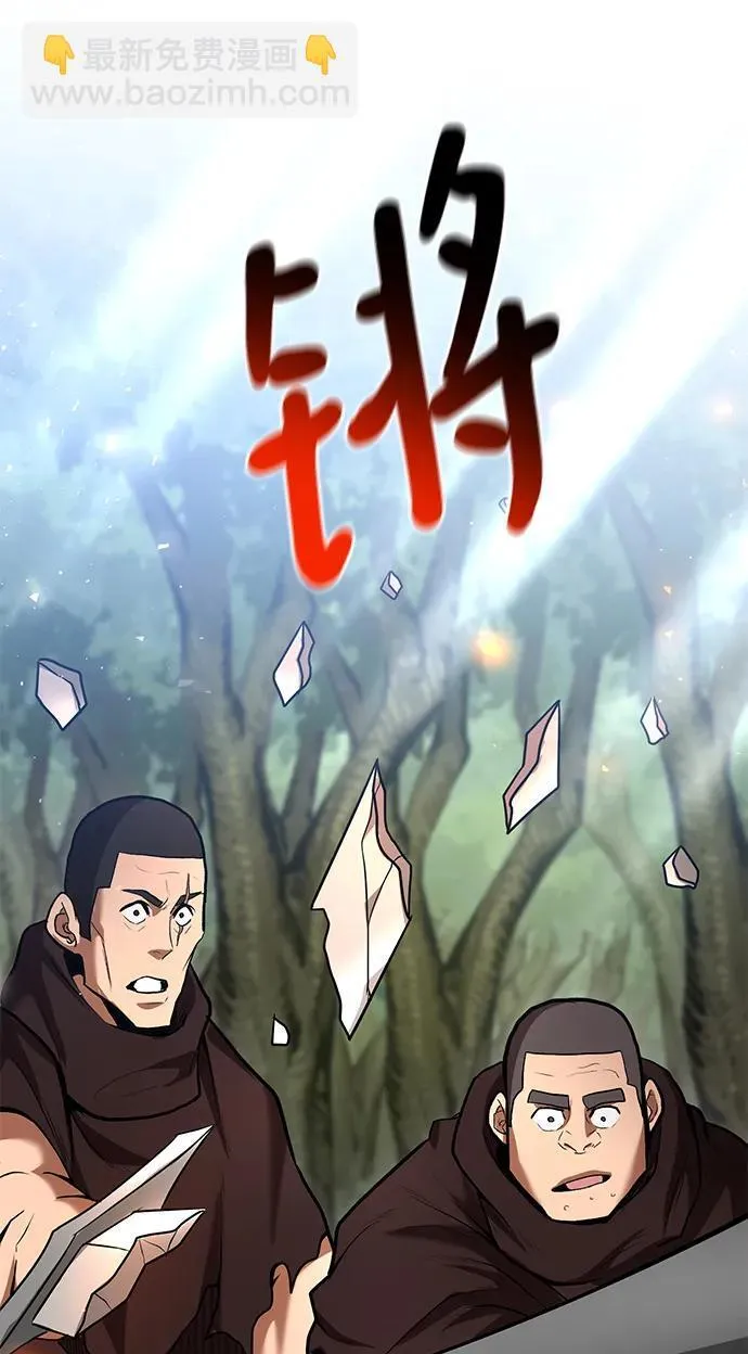第59话 第42页