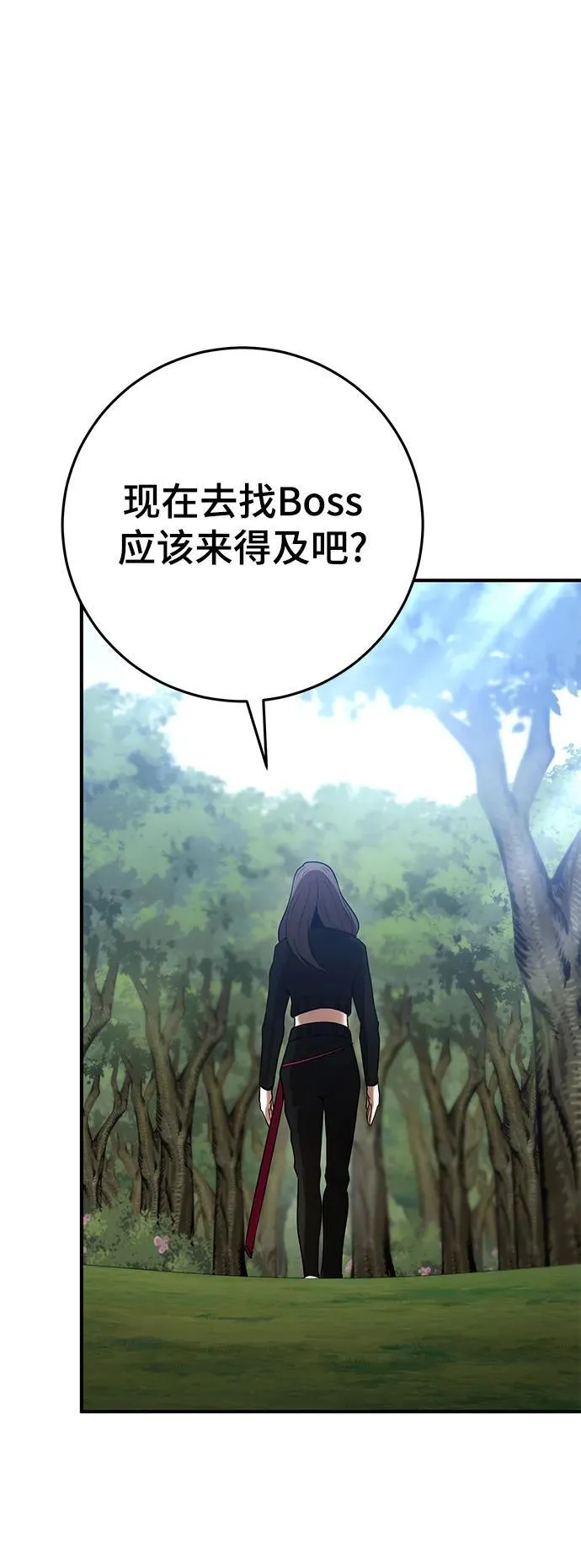 第59话 第51页