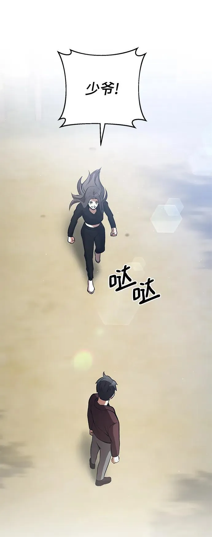 第59话 第55页
