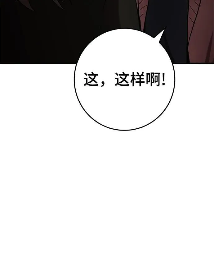 第59话 第62页