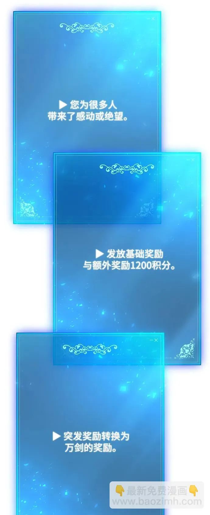 第58话 第13页