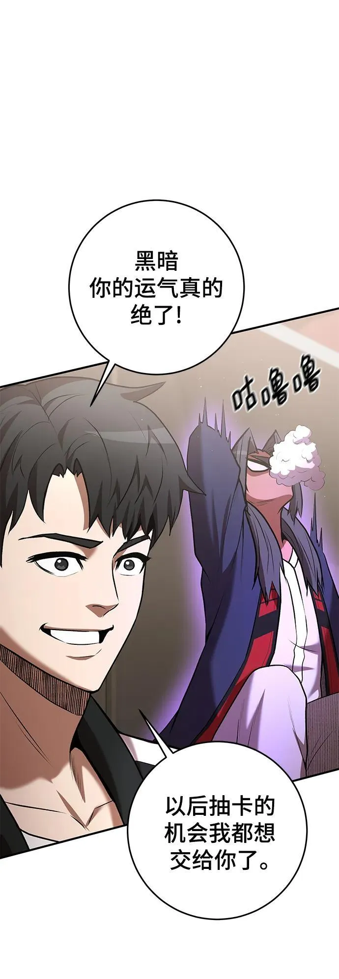 第58话 第24页