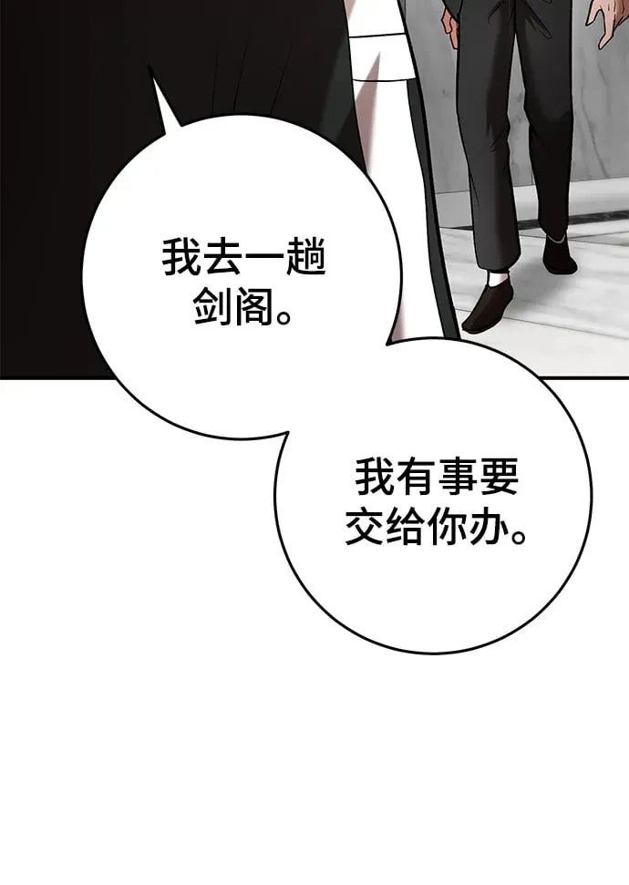 第58话 第33页