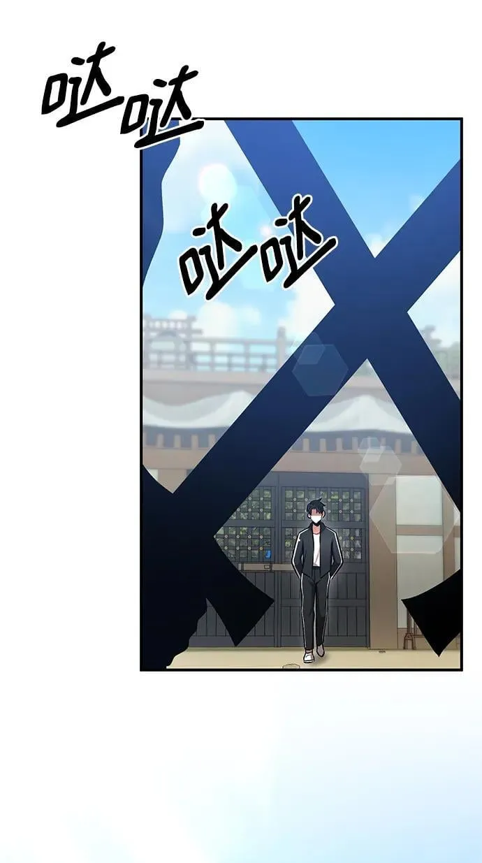 第58话 第37页