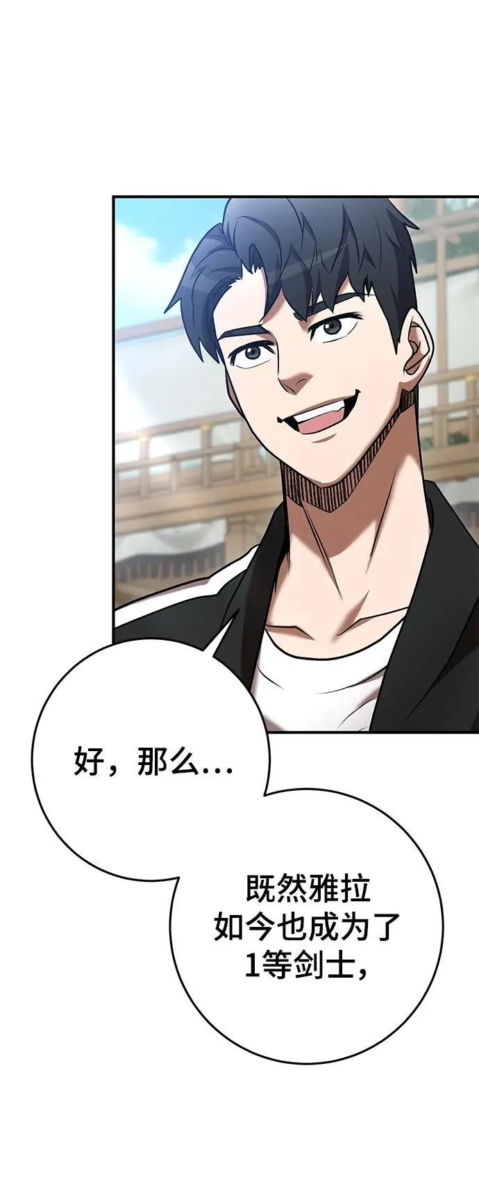第58话 第40页