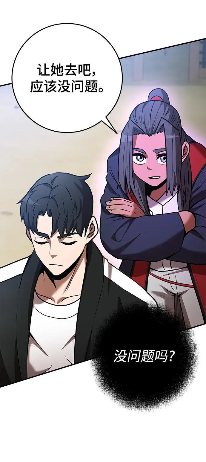 第58话 第47页