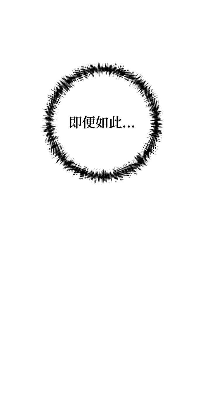 第58话 第50页