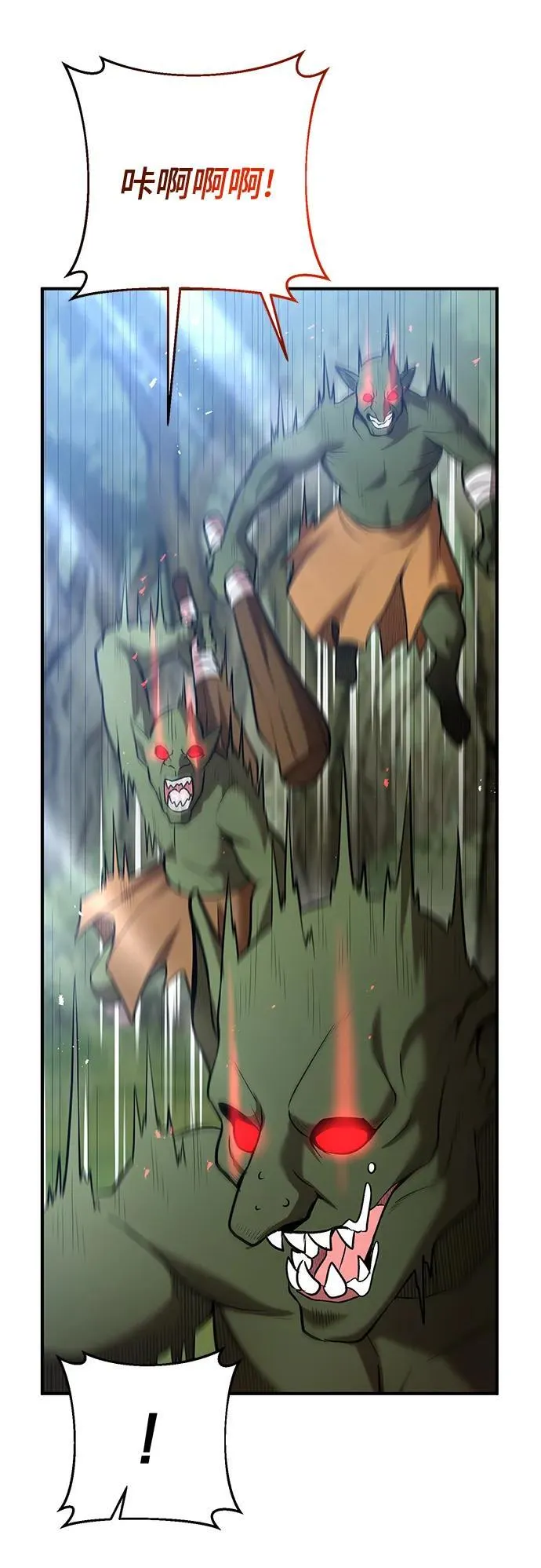 第58话 第56页