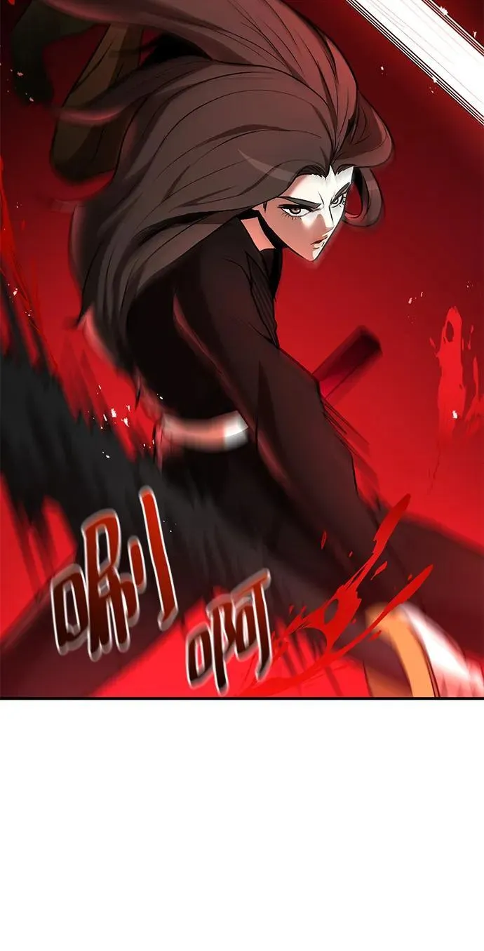 第58话 第58页