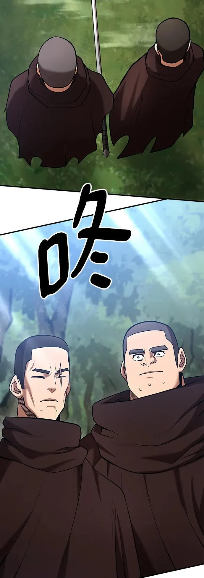 第58话 第61页