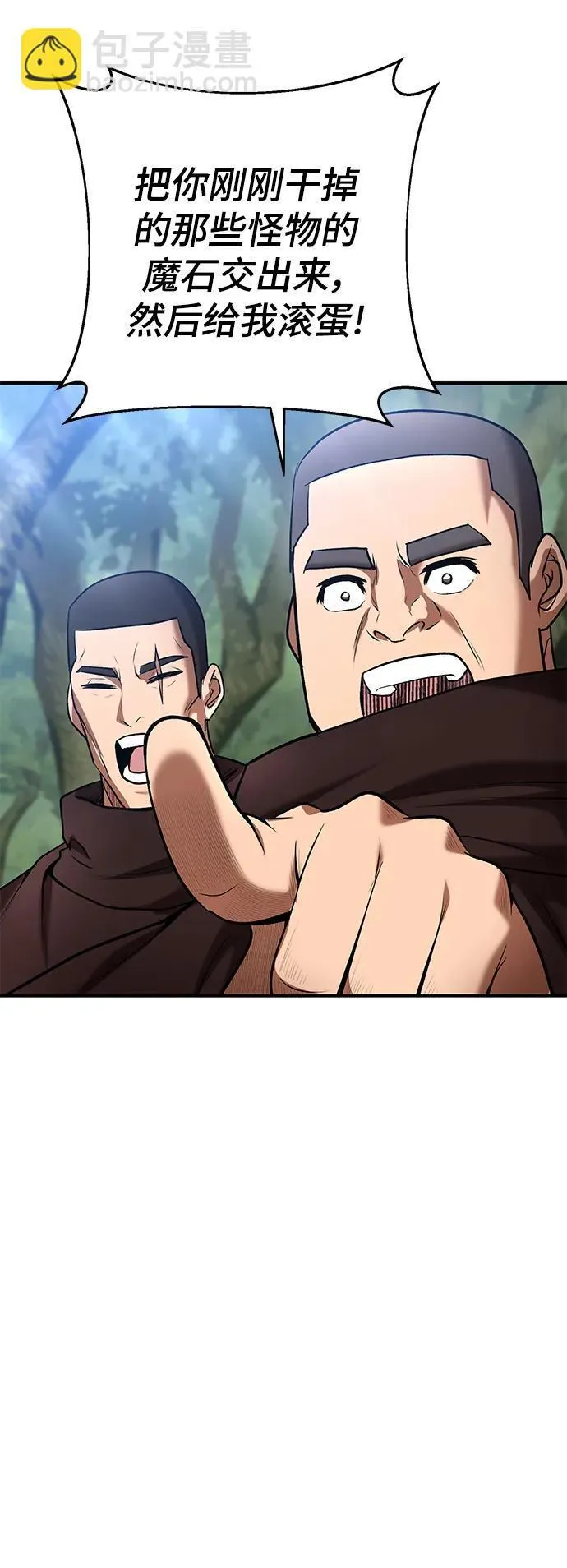 第58话 第65页
