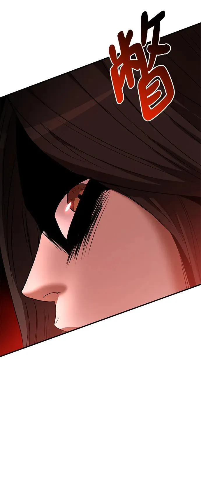 第58话 第74页