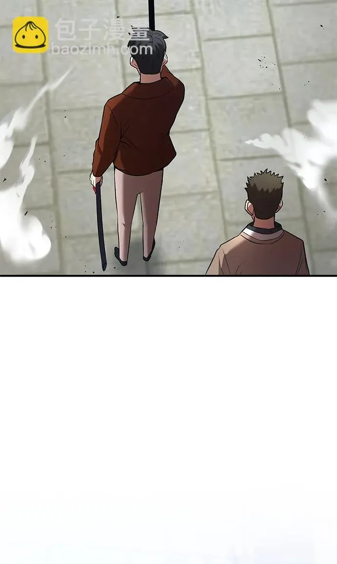 第57话 第5页