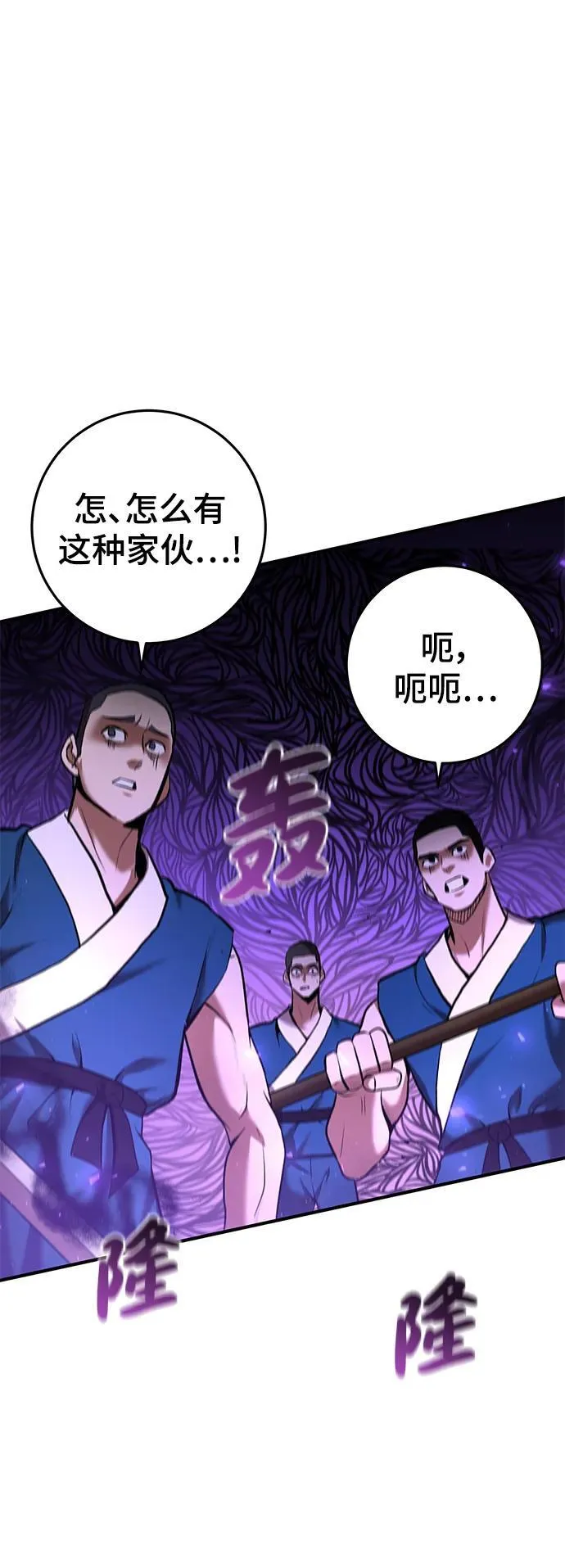 第57话 第7页