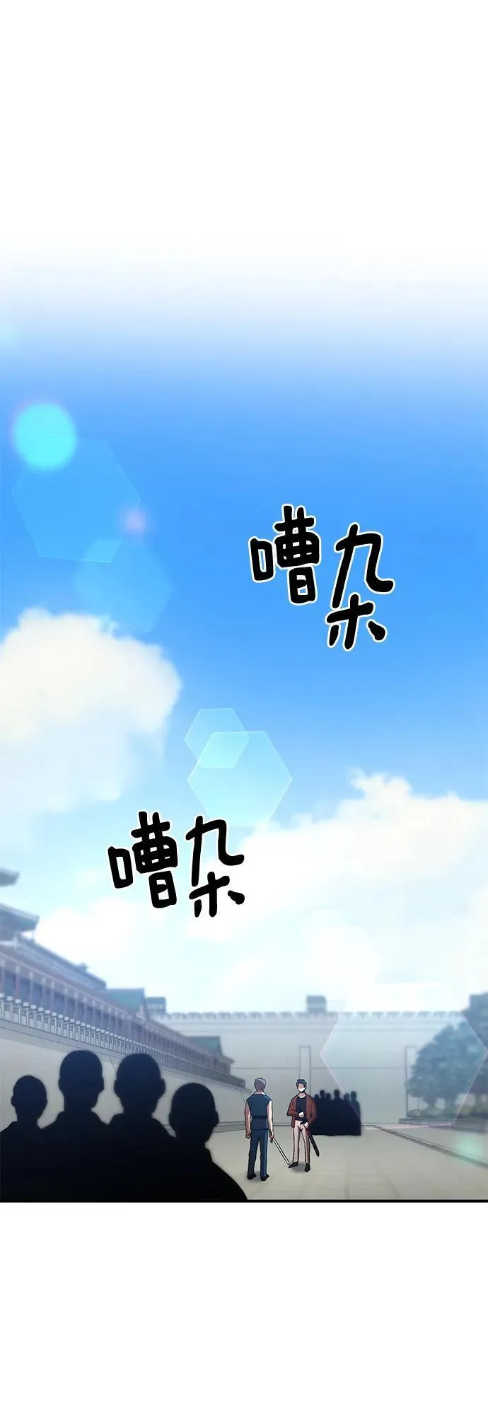 第57话 第30页
