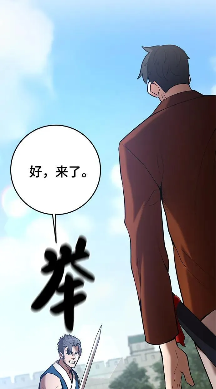 第57话 第33页